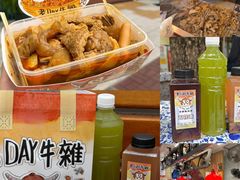 -老day牛杂(官也街总店)