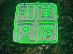 -海港城