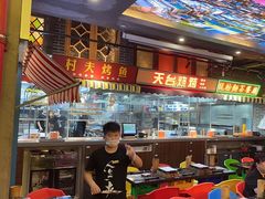 -纪录片《人生一串》体验店(静安店)