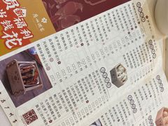 -广州酒家(昌岗地铁站店)