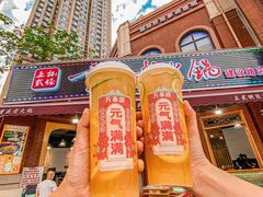 -正贰捌经重庆老火锅(建设路店)