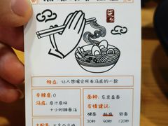 -柒鉦·日式豚骨拉麵(常德路店)