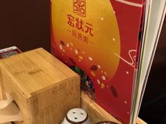 -宏状元现熬粥·京味菜(黄寺大街店)