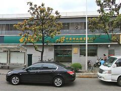 门面-中国邮政储蓄银行(培花营业所)