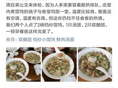 -松盛糕团店(红旗桥店)