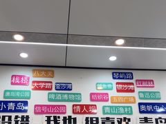 -人和啤酒屋海鲜大排档(营口路店)