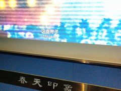 -立里春天印象·影院足疗轻养SPA(二十四城店)