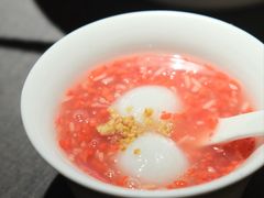 红酒糟汤圆-锦府园·新台州菜(合生汇店)