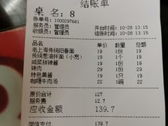 -逸桂禾面馆
