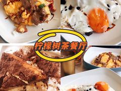 -柠檬树茶餐厅(海雅缤纷城店)