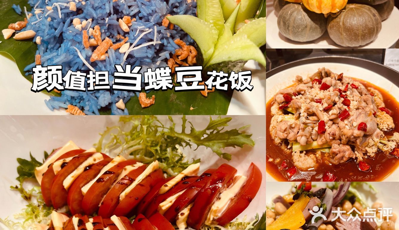 感受完科学城的岁月静好 再来一顿饕餮盛宴
