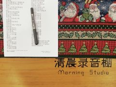 -清晨录音棚(光大会展中心旗舰店)