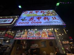 -周浦小上海步行街