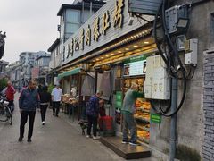 -清真·鸦儿李记·小馆(后海店)