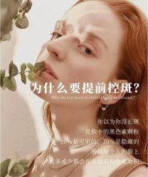 -薇薇安花系SPA