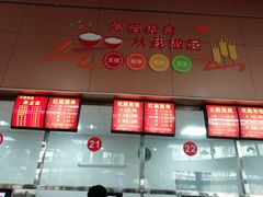 平价炒菜-江汉大学三号食堂