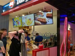 门面-DQ·蛋糕·冰淇淋(苏州中心店)