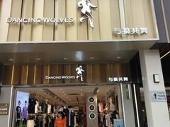 -解放路步行街                