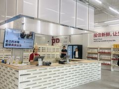 -来噻布布 Lets BUBU