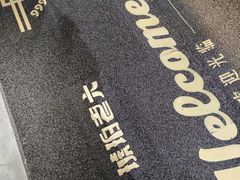 -琥珀老六龙虾(四里河店)