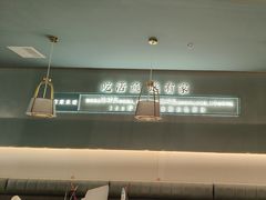 -有家酸菜鱼(苏州绿宝广场店)