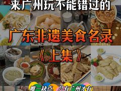 -喜势点·糖沙翁手工茶点·本地人茶居(永庆坊店)