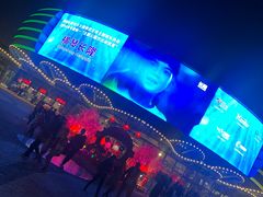 -珠海横琴长隆《卡卡虎奇遇记》