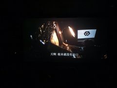 -中影新星影城(万科锦程店)