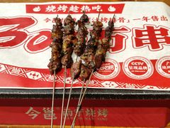 -今邕烧烤·广西烧烤大王(西大店)
