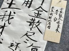 -帝京日语(春熙路旗舰校区)