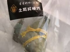 -星星奶冰·汤圆(甘肃路店)