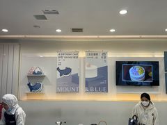 -山与蓝·轻糖鲜果蛋糕(勒泰店)