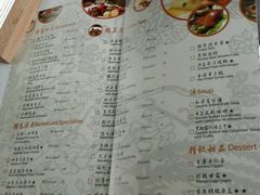 菜单-夏宫中餐厅(静安香格里拉店)