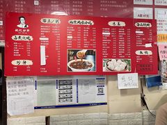 菜单-姚记炒肝店(鼓楼店)