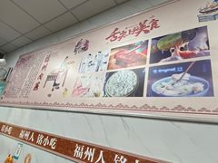 -福州人铭小吃