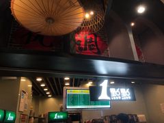 -1点点(理想银泰店)