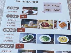 -新南华大酒店(长寿店)