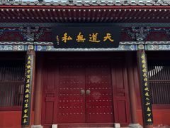 -开封府