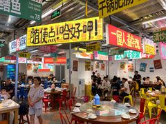 门面-益华家菜屋(世茂店)