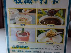 -阿西娅食府(中关村店)