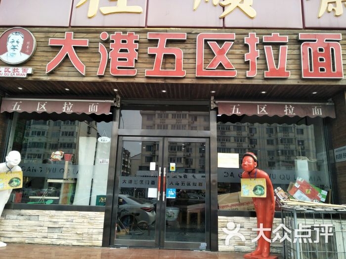 大港商铺租售