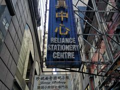 -珍妮曲奇聪明小熊(上环店)