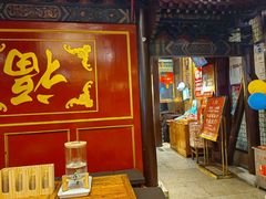 -金鼎轩(方庄天坛店)