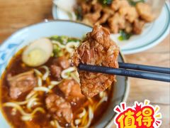-小泉居(水坑尾店 )
