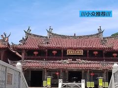 -青礁慈济宫