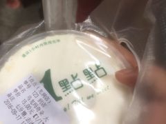 -1点点(龙洞店)