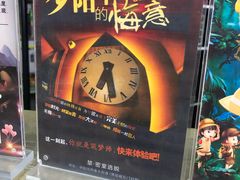 -MOJO密室逃脱(中街旗舰店)
