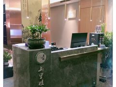 -山里娃养生集团(临朐二店)