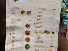 菜单-一口小满手作糯米糍(北山店)