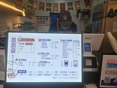 -茶百道(昌平府学路店)